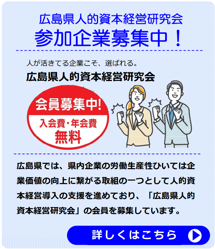 研究会募集新着