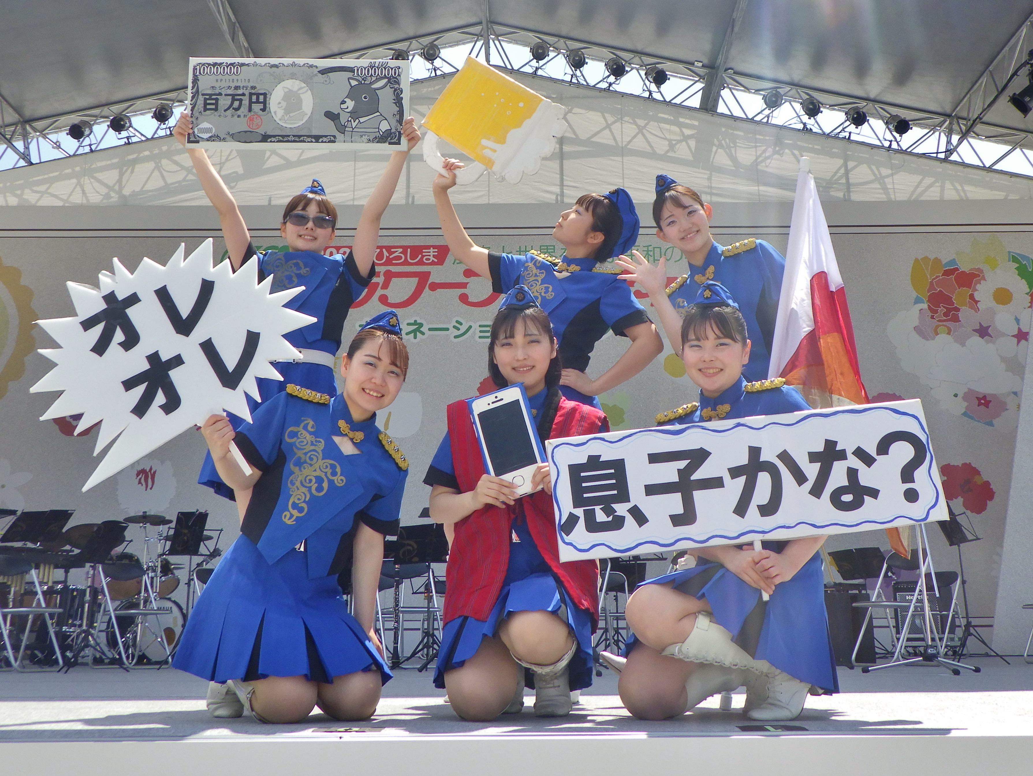 小道具とカラーガード