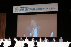 同盟知事とのセッション