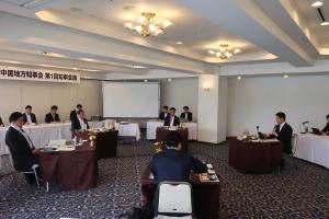 中国地方知事会令和７年度第１回知事会議全体