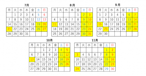 来訪者向け臨時列車運行カレンダー