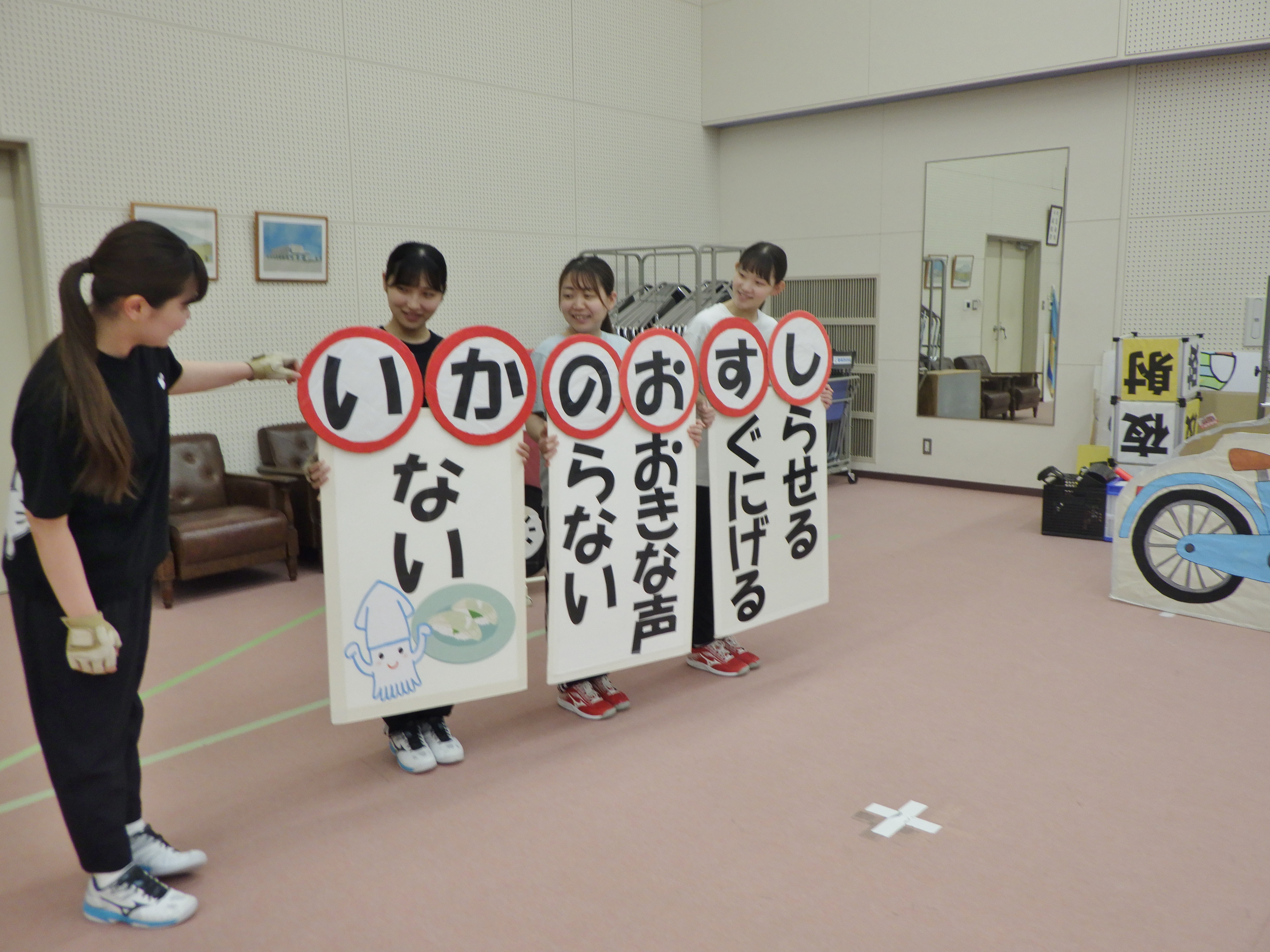 広報演技の練習