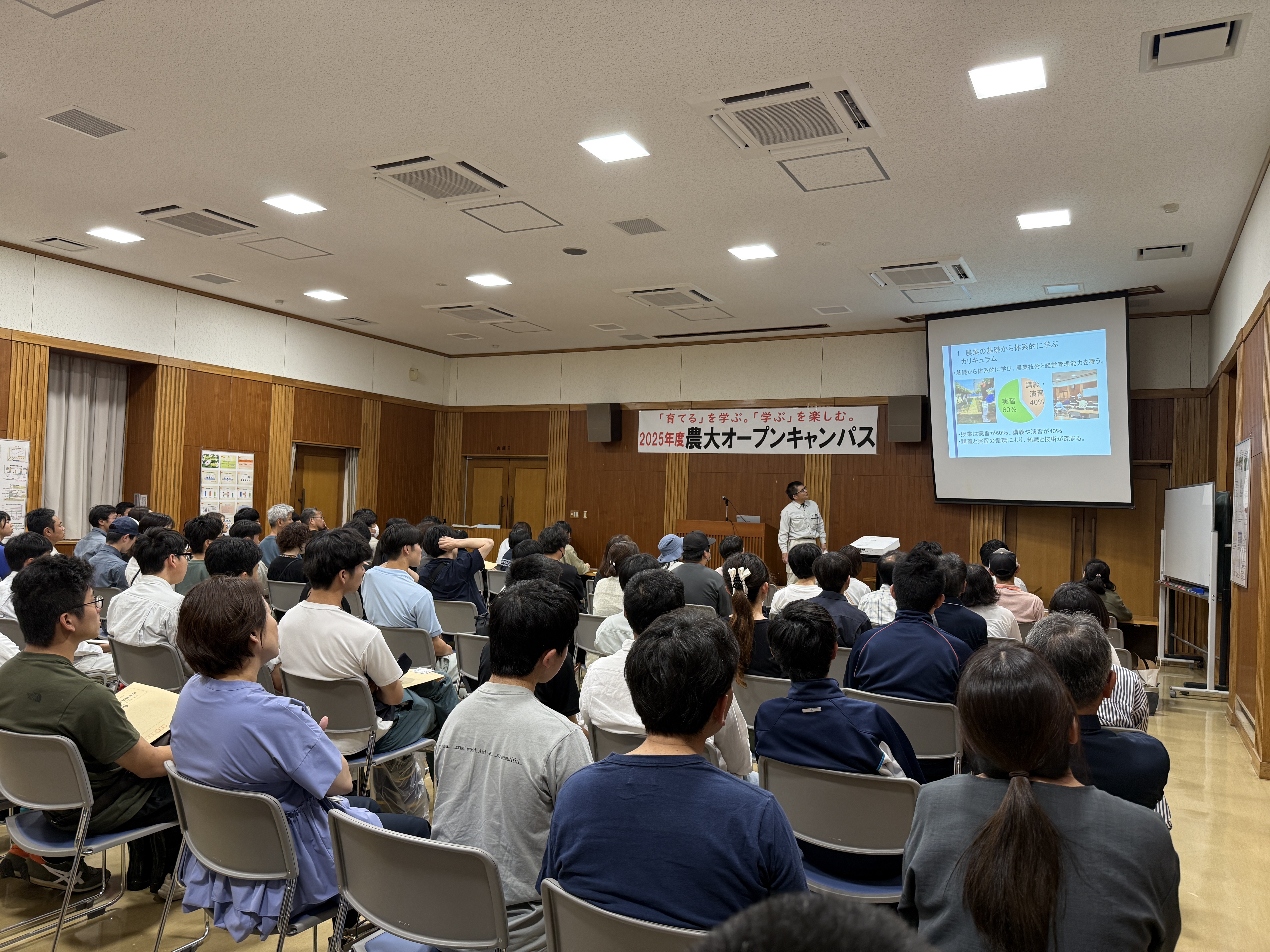 学校の概要説明の様子