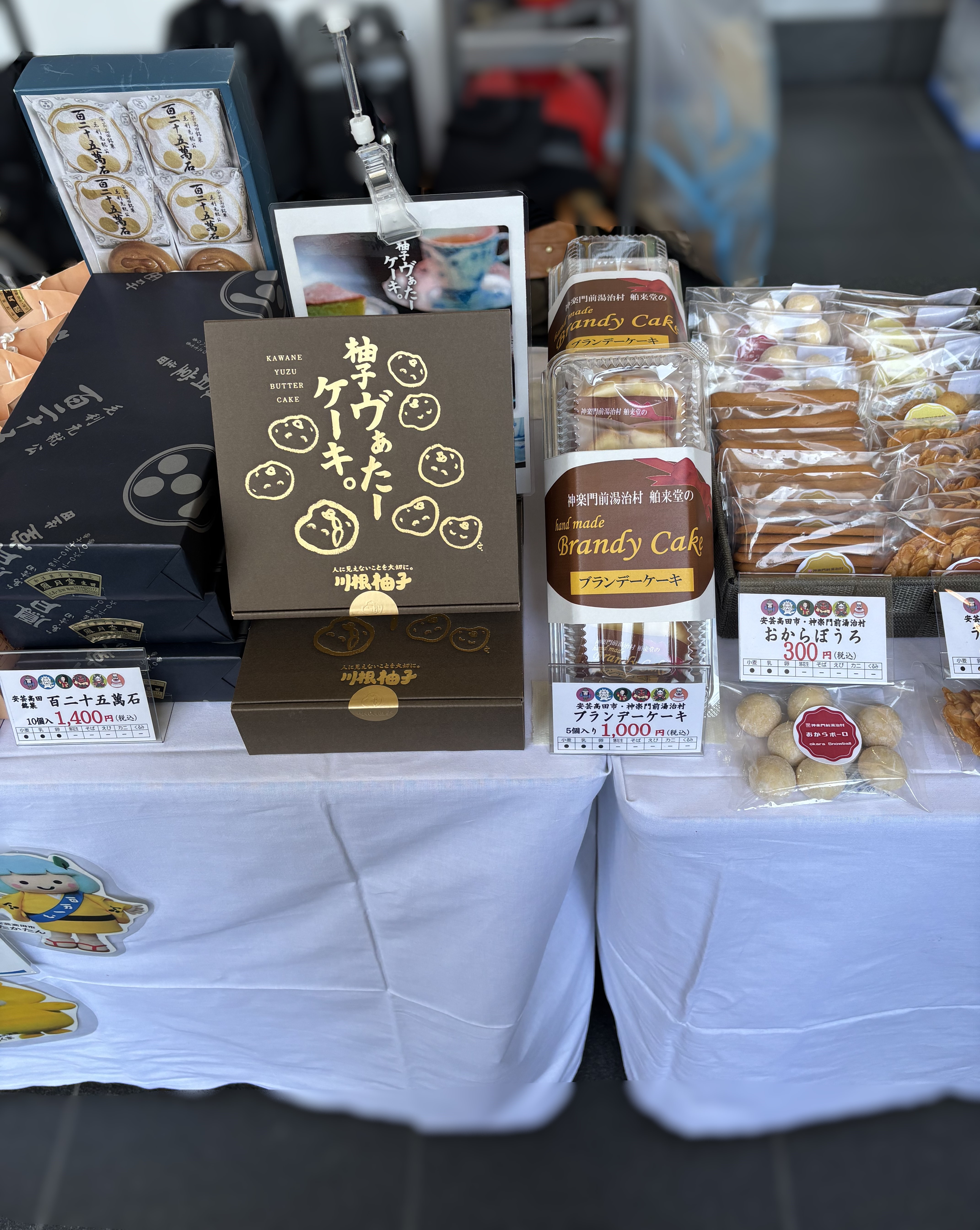 物産品の販売の様子②