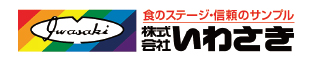 食品サンプル提供会社ロゴ