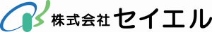 セイエル　ロゴ
