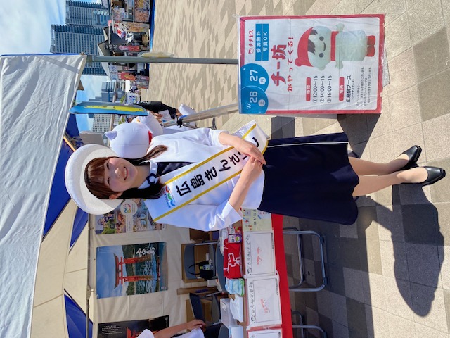 広島きんさいとの写真