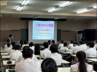 しょうばらじつぎょう