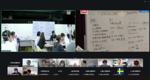 演習オンライン