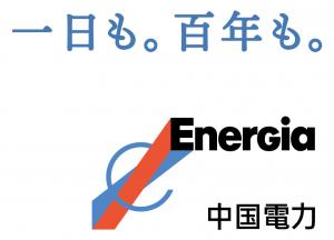 中国電力　ロゴ