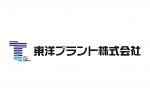 東洋プラント　ロゴ