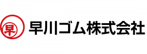早川ゴム　ロゴ