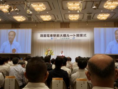 県議会議長祝辞