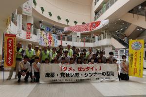 626ヤング街頭キャンペーン　集合写真