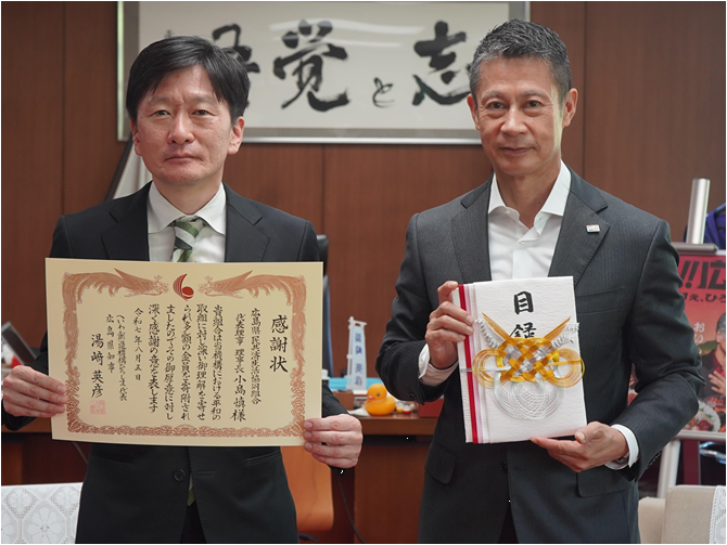 広島県民共済生活協同組合代表理事理事長小島慎氏とHOPe代表の湯崎知事