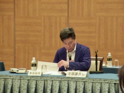 都道府県議会議長会説明
