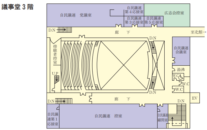 議事堂3階