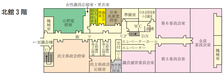 北館3階