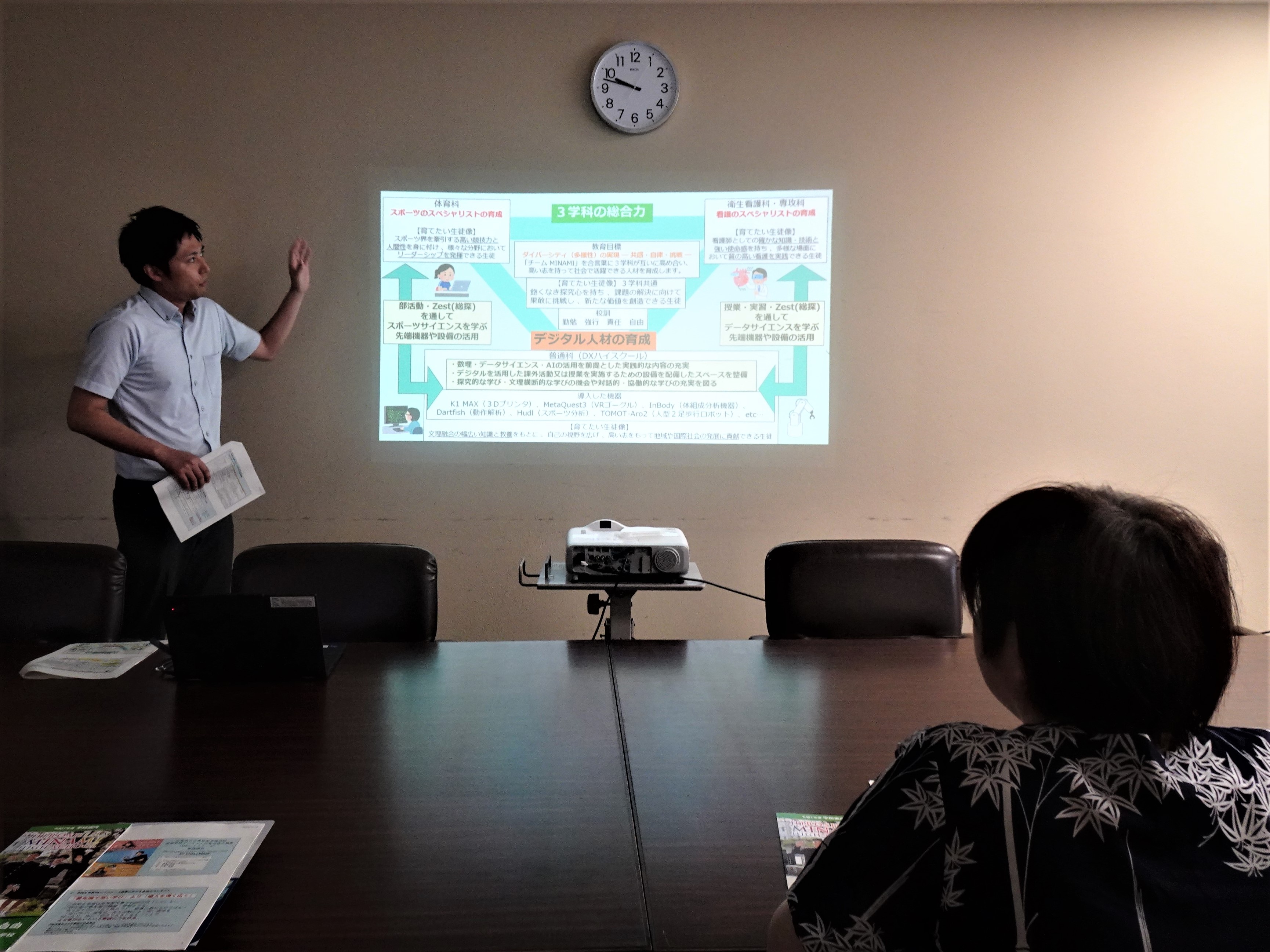 総合的な探究の時間とDXについて説明していただきました