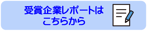 レポート