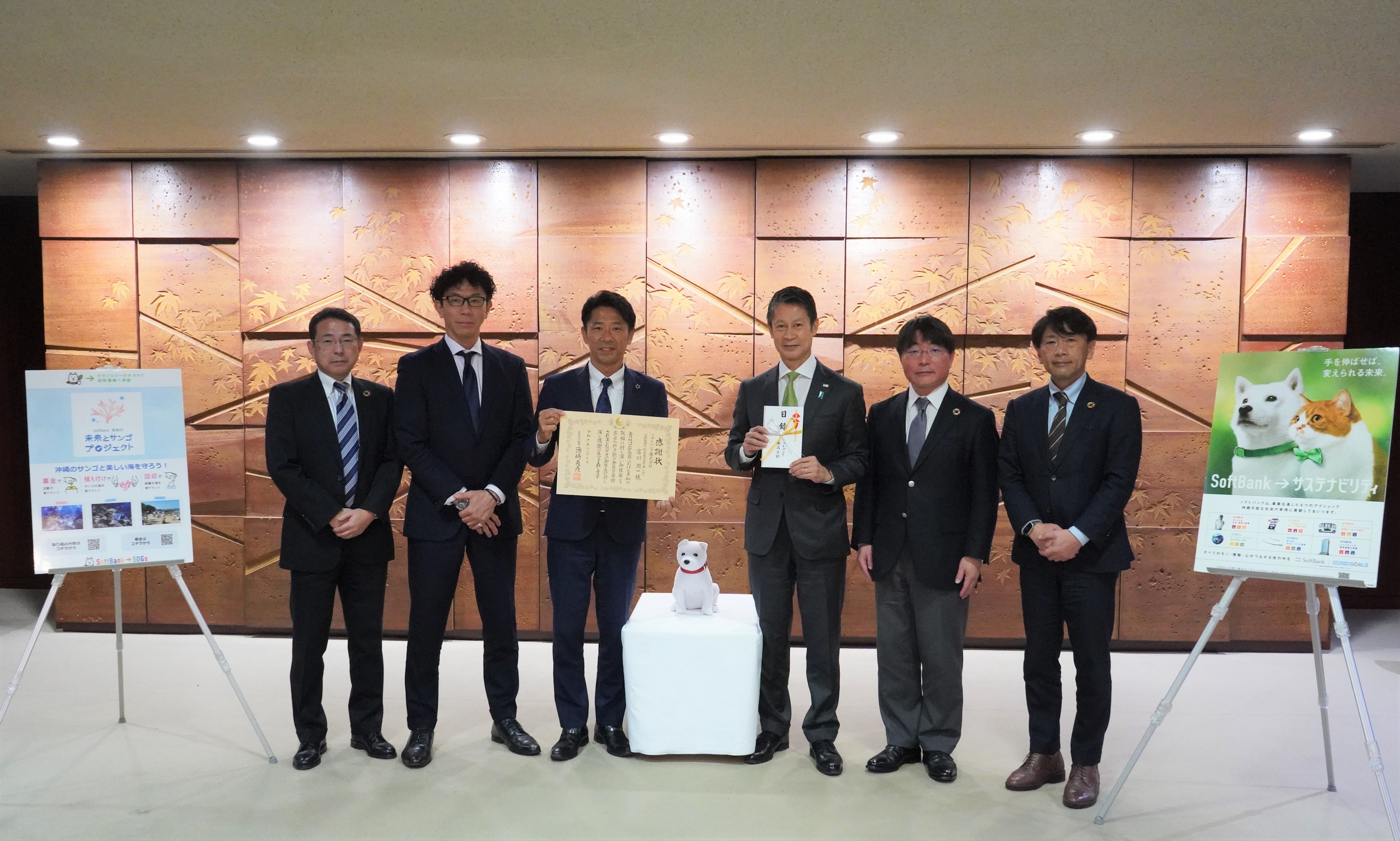 寄附金贈呈式の画像