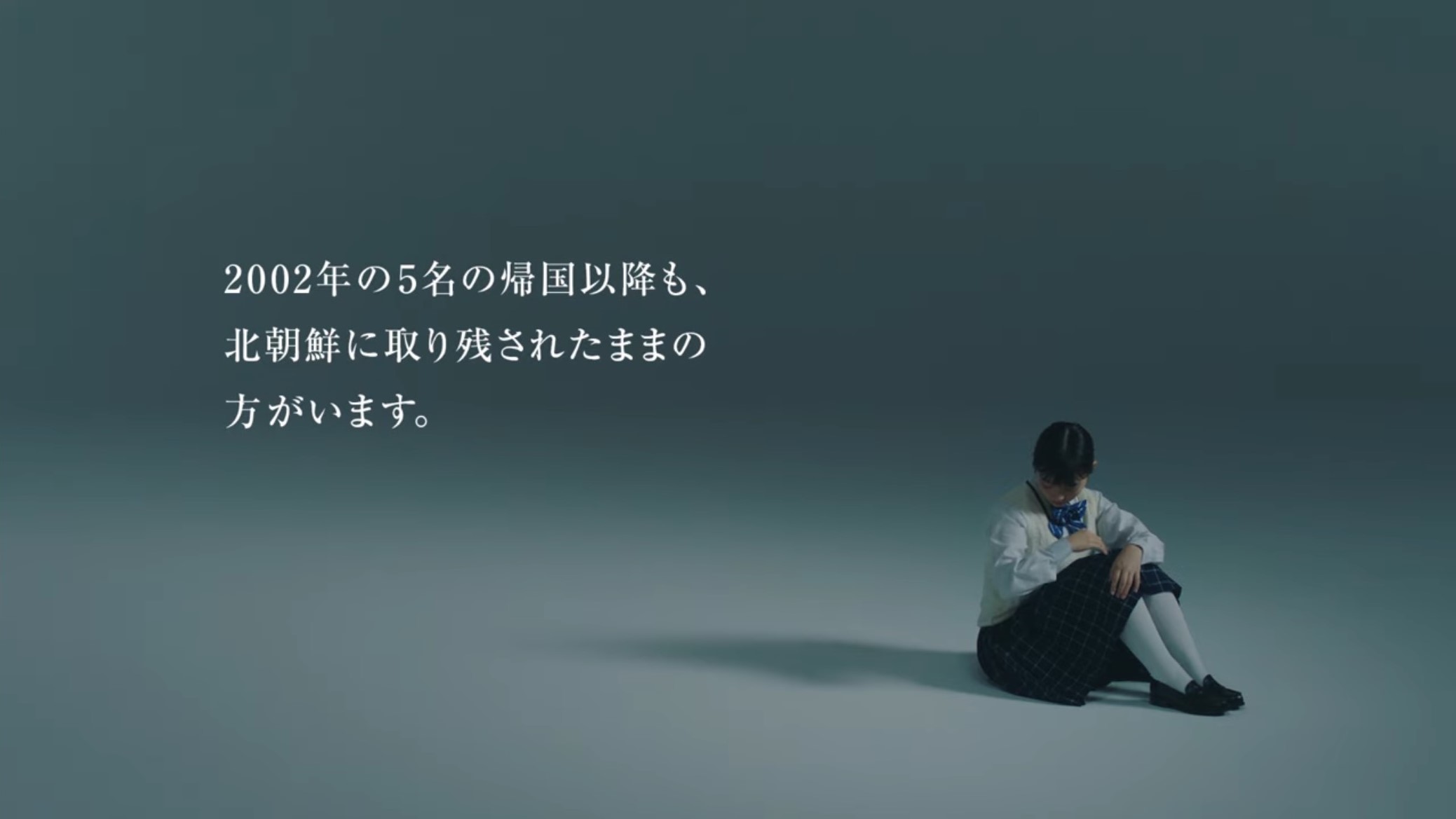 奪われたハート②