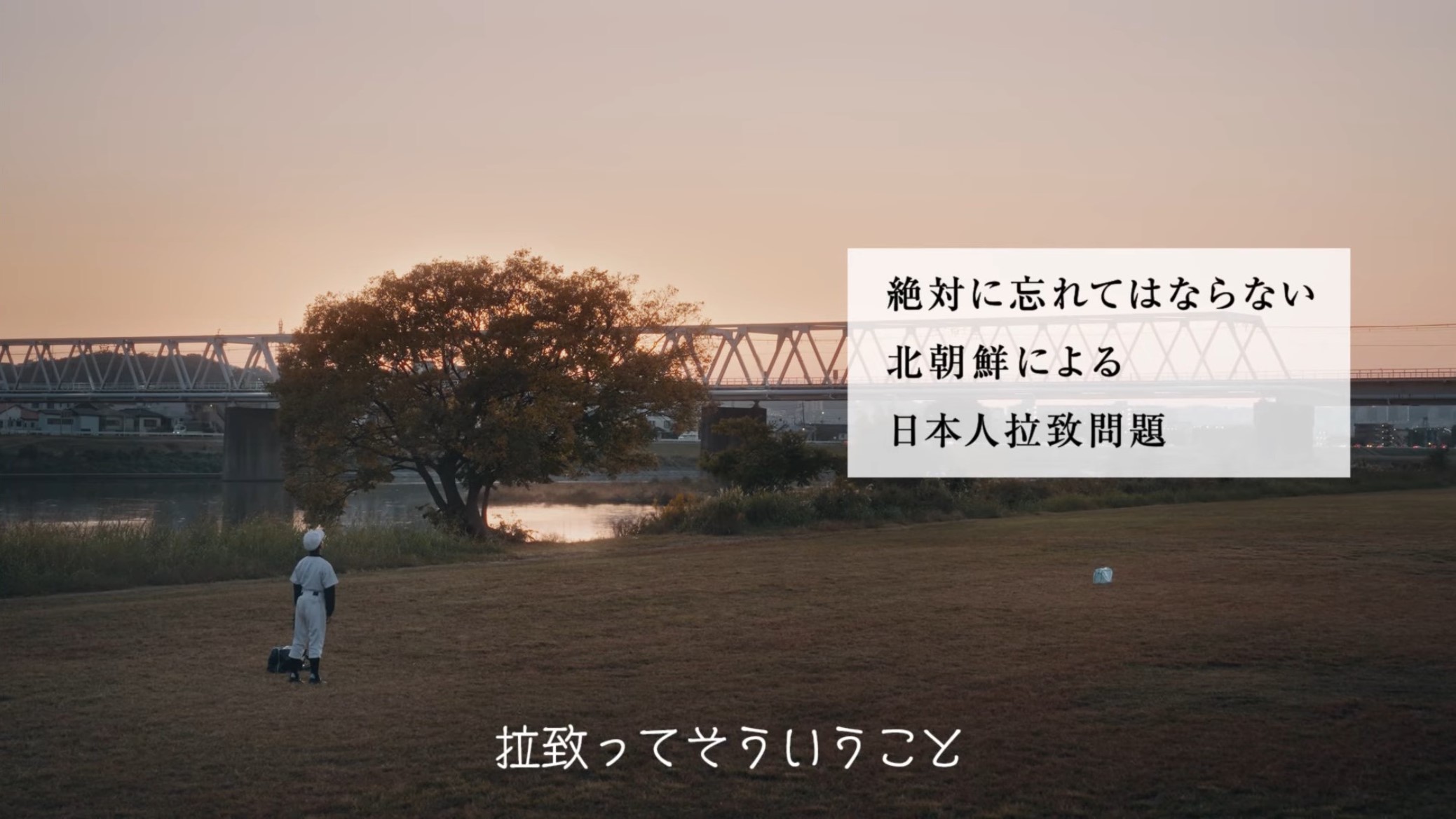 キャッチされないボール③