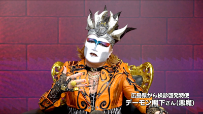 デーモン閣下のビデオメッセージ