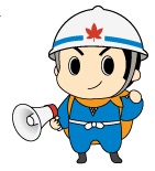 タスケ三兄弟コウスケ