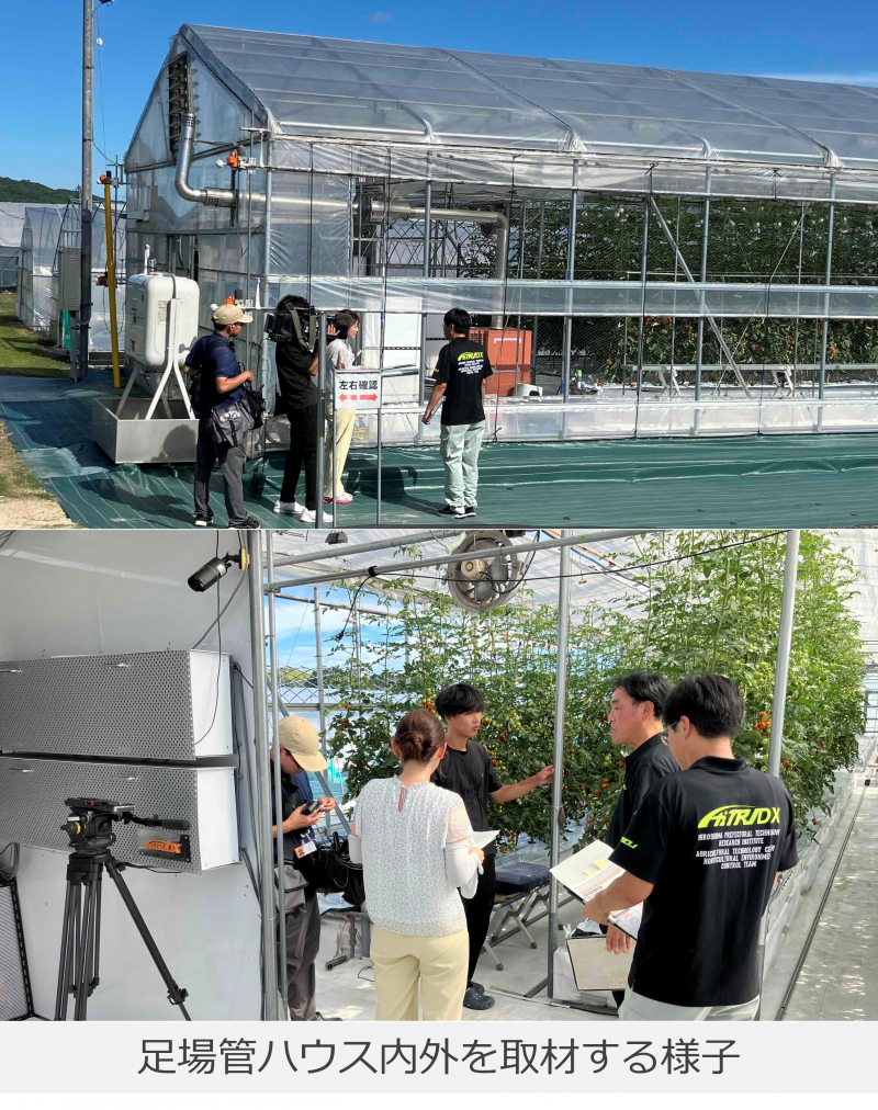 取材の様子の写真