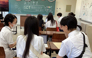 ICT教育説明・体験