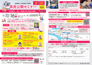 チラシサムネイル