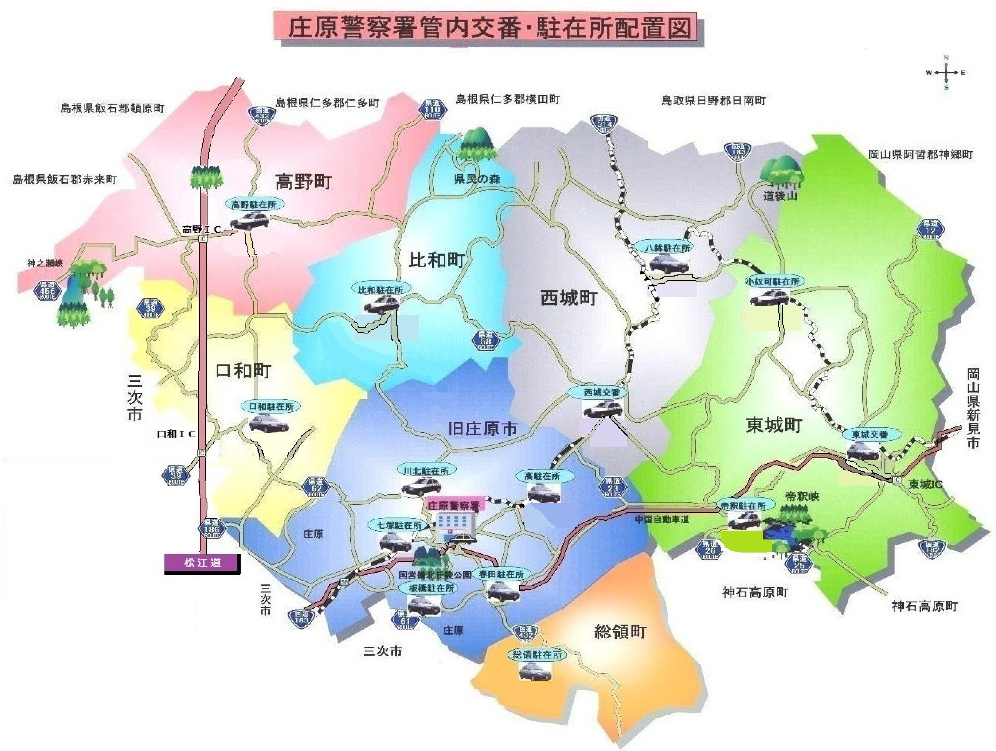 庄原地図
