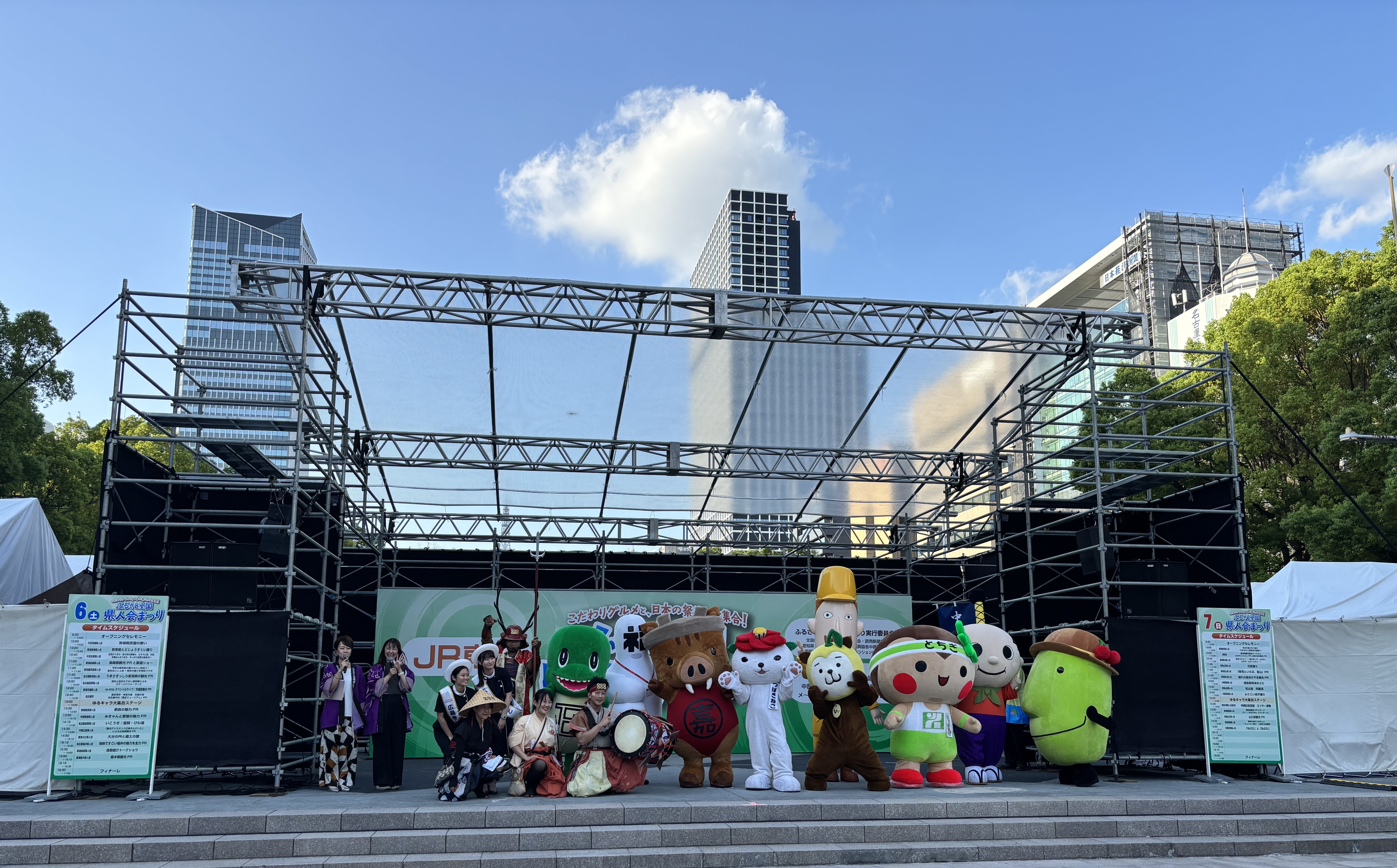 ステージ フィナーレ写真