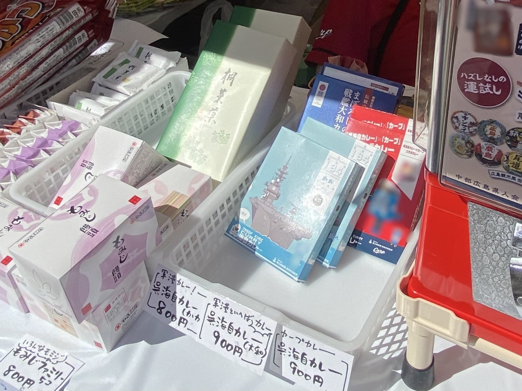 ブース商品画像