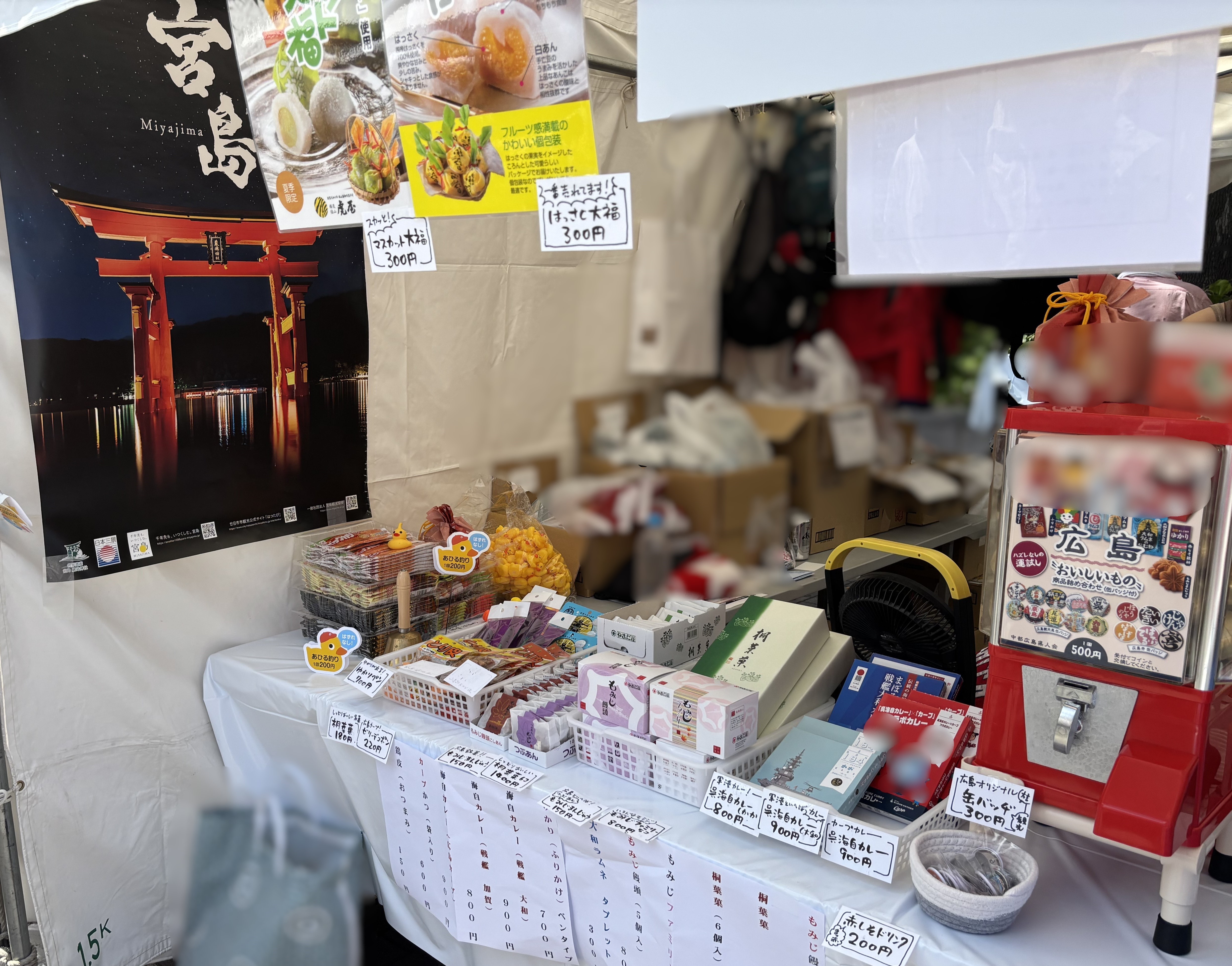 ブース全体写真