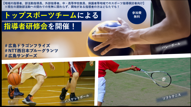 メインビジュアル