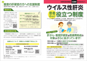 原告団作成資料_表