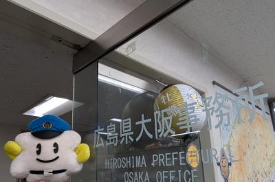 メイプル君と事務所