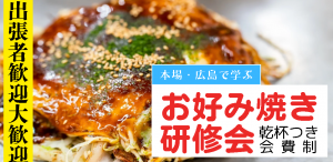 サイドイベント①