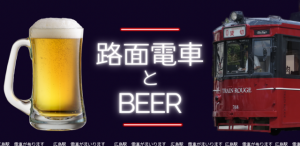 サイドイベント②