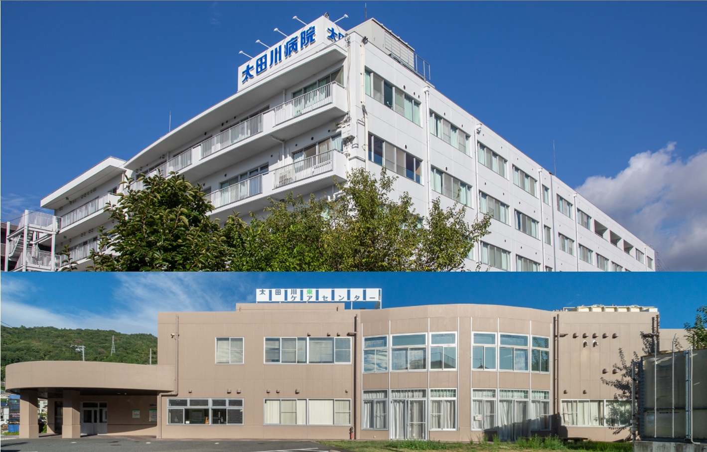 医療法人社団輔仁会写真