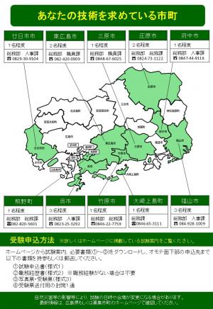 チラシデータ（裏）