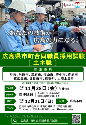 チラシデータ（表）