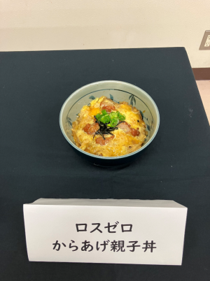 料理写真7