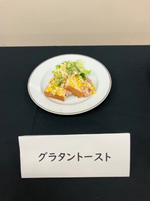 料理写真7