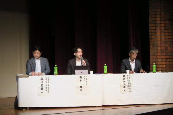 パネルディスカッション　その２