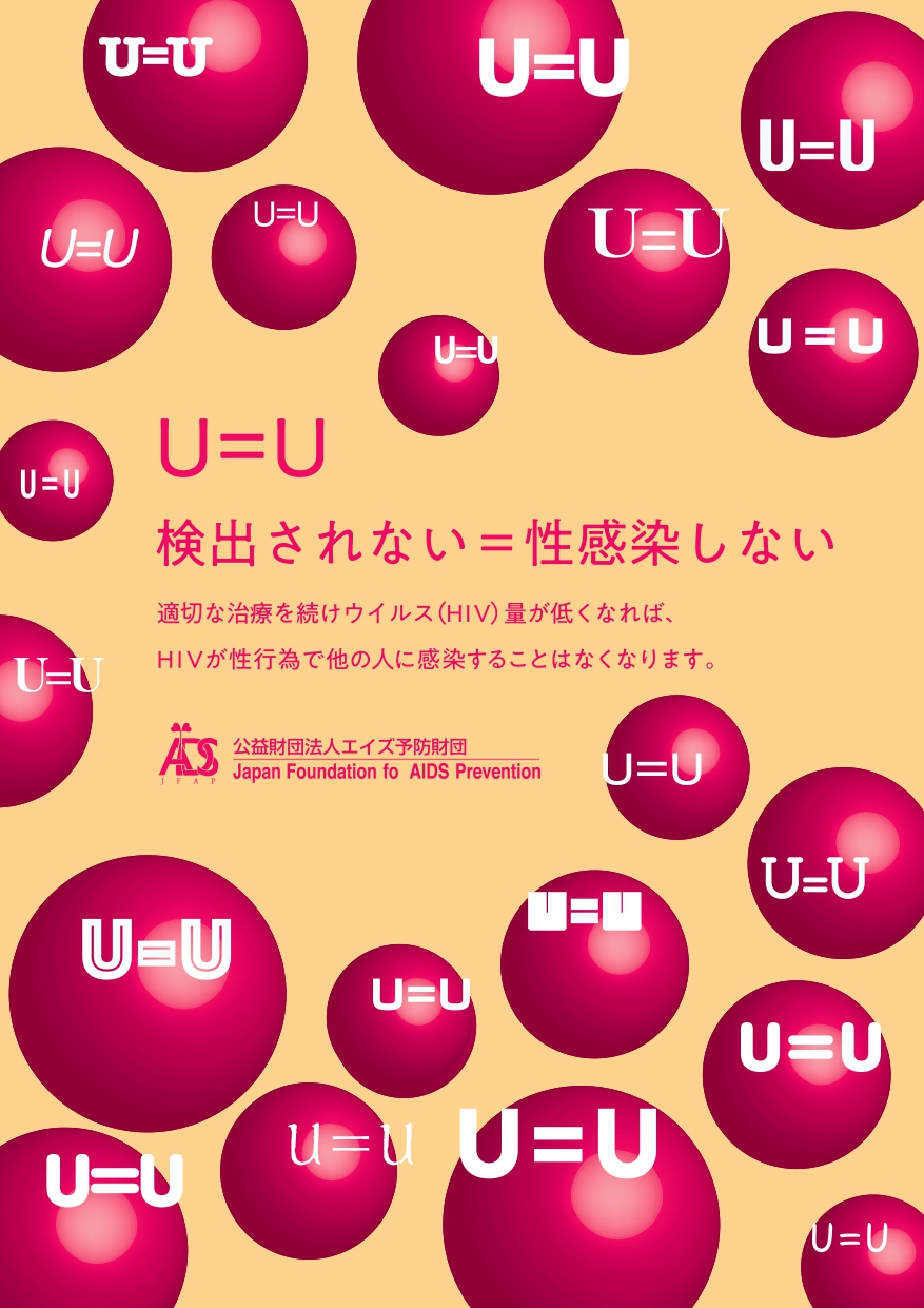 2025_フライヤー_01