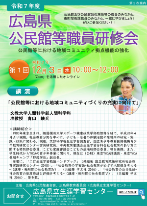 リーフレット１