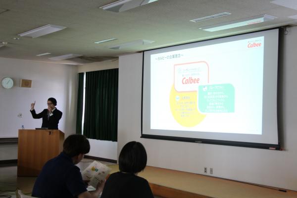 講師による講演